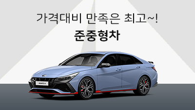 제주도 준중형 렌터카